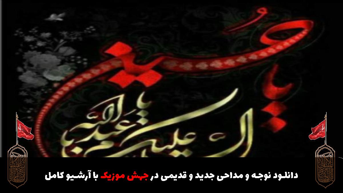عکس آهنگ لیلا شدی مجنون بشم آره مجنون تورو خیلی دوستت داره از 